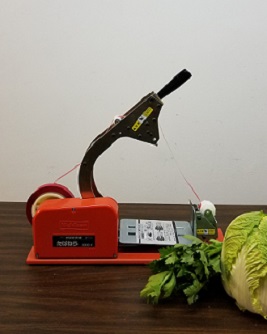 Item No 1386  Produce Semi-Automatic Hand Taper